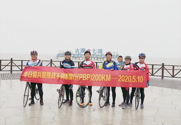 PBP New Challenge in Cycling May 13th, 2020